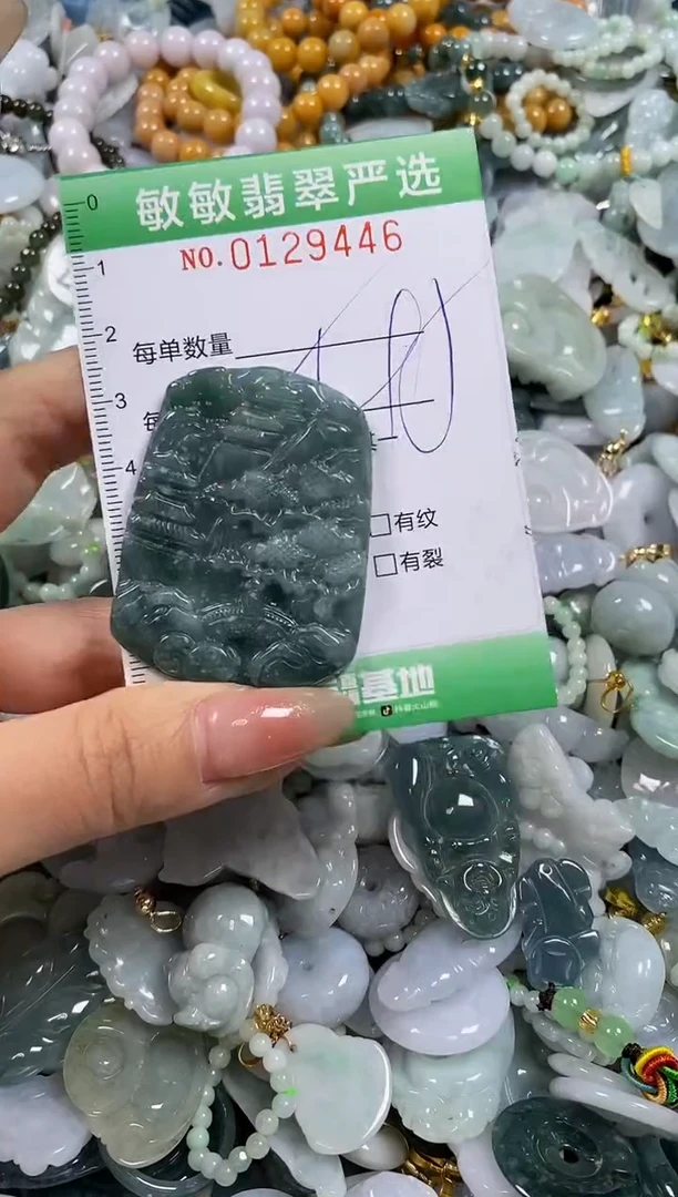 【闪购商品】翡翠颈饰未镶嵌闪购0129446多样性发其一