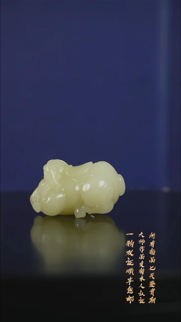 【闪购商品】和田玉挂件未镶嵌 