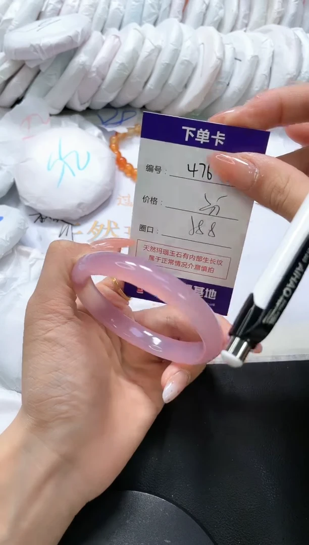 手镯玛瑙/玉髓未镶嵌476