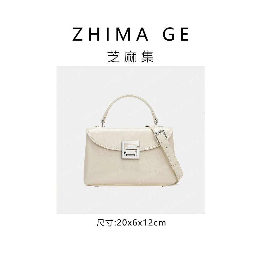 【芝麻集】QYX-9793-可可蛋奶RAIN.CUN休闲百搭腋下斜跨轻奢女包