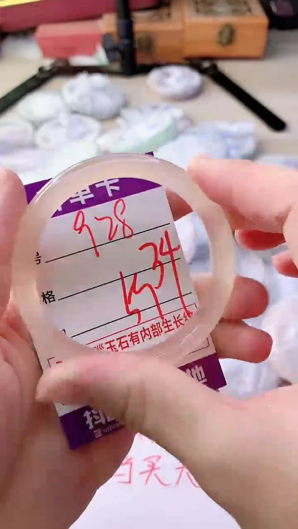 手镯玛瑙/玉髓未镶嵌928
