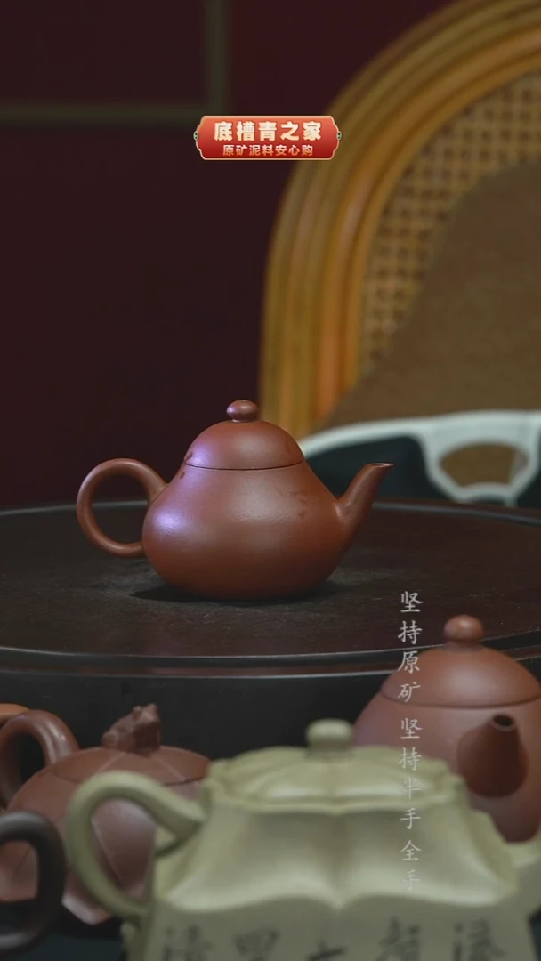 茶壶紫砂半手工底槽清梨形140cc