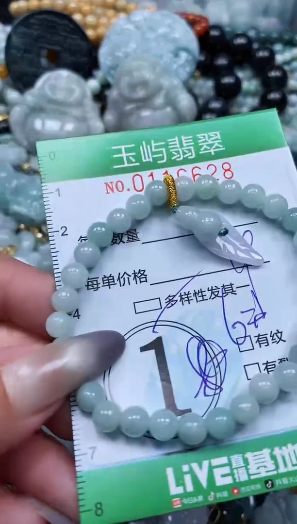 翡翠未镶嵌颈饰闪购0116628多样性发其一