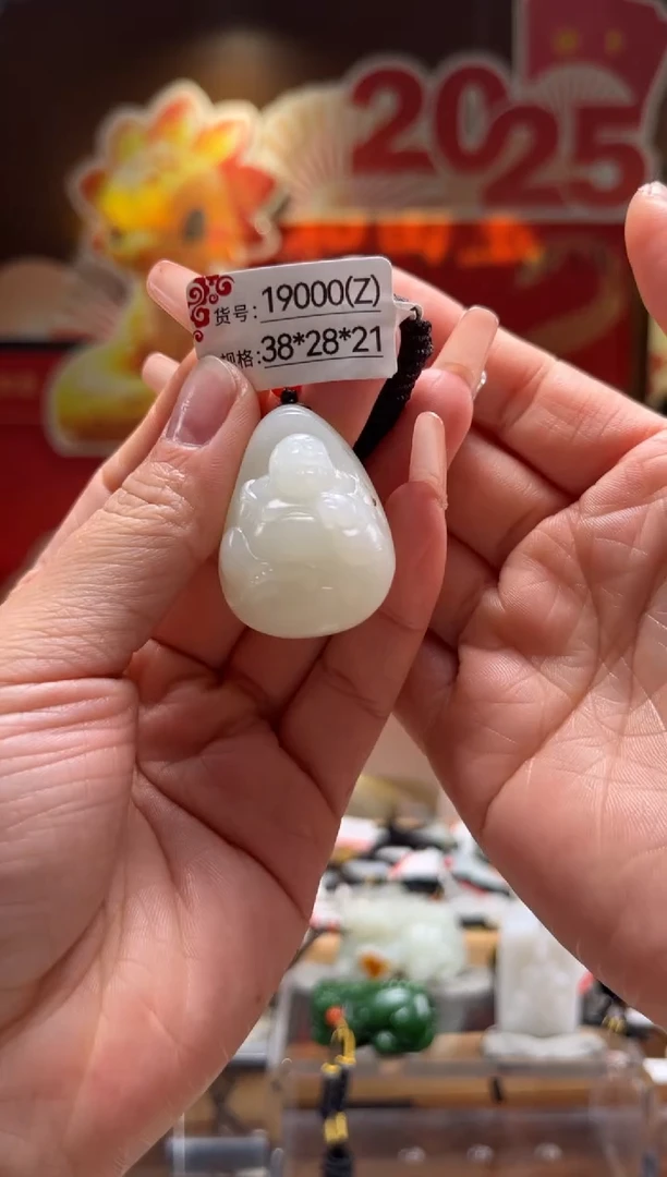 【闪购商品】和田玉吊坠未镶嵌Z