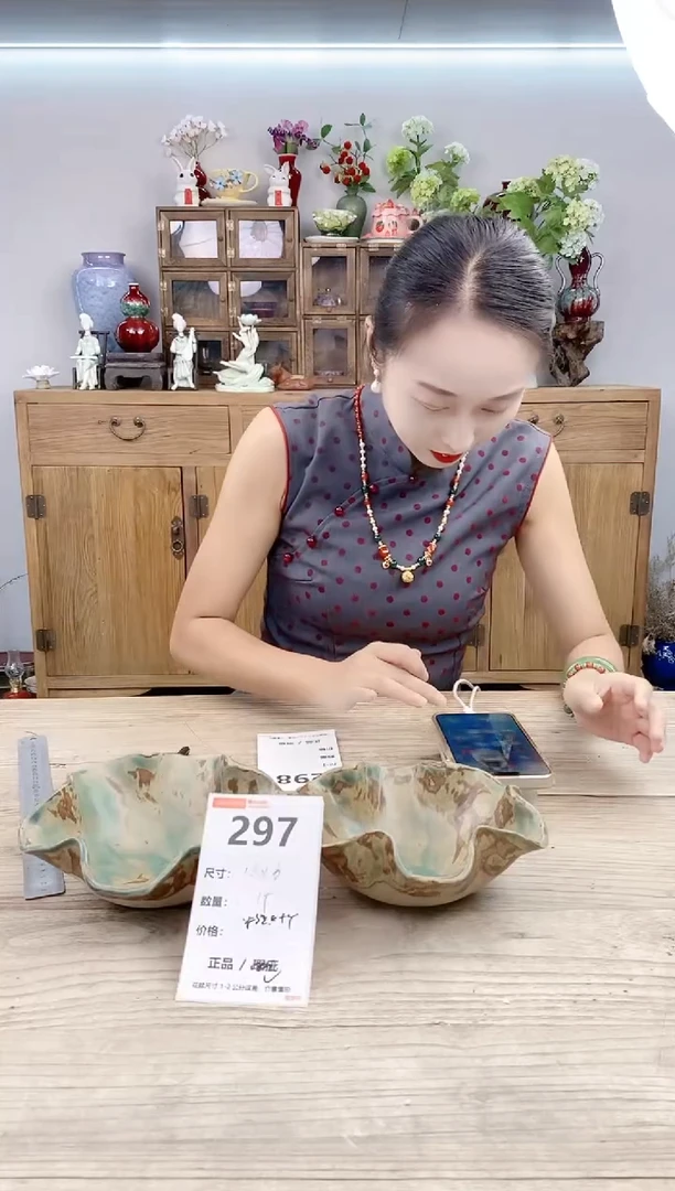 小玩子花盆直播号297