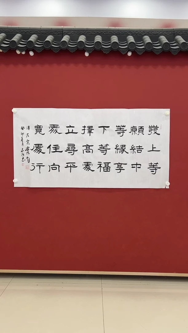 书法书法     8平尺   宣纸