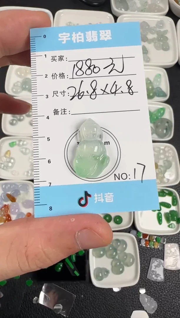 未镶嵌定制翡翠 天然A货翡翠+宝宝佛17