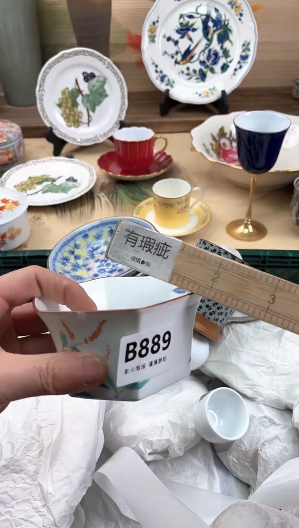 瓷片吃**众889