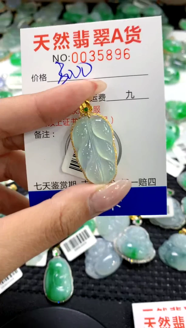 翡翠18K金镶嵌颈饰1111111111111111