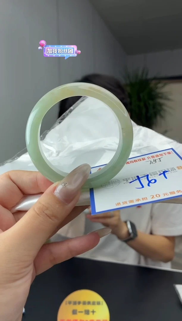 未镶嵌手镯翡翠111111111111