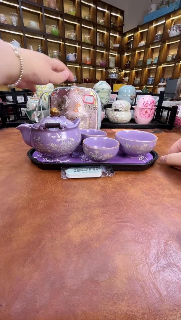 紫色宝瓶旅行+紫长方盘