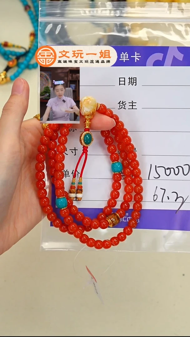 南红玛瑙未镶嵌珠宝奇石冰*?南红