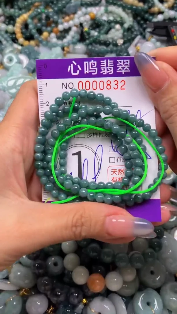 颈饰未镶嵌翡翠闪购00832