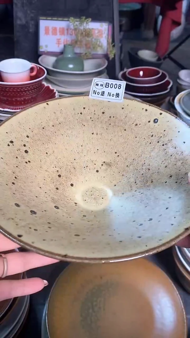 【闪购商品】碗b008微暇何春光斗笠面碗