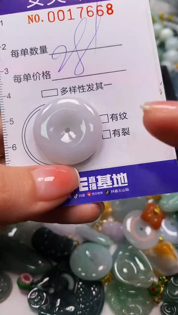颈饰未镶嵌翡翠闪购0017668