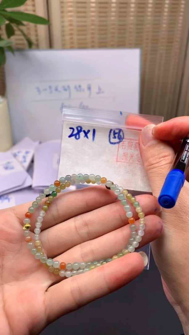 【闪购商品】定制翡翠未镶嵌手串#28元随机拍一发一毛货需抛光