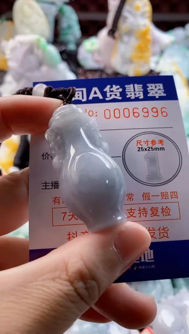 翡翠未镶嵌吊坠(不含链)1