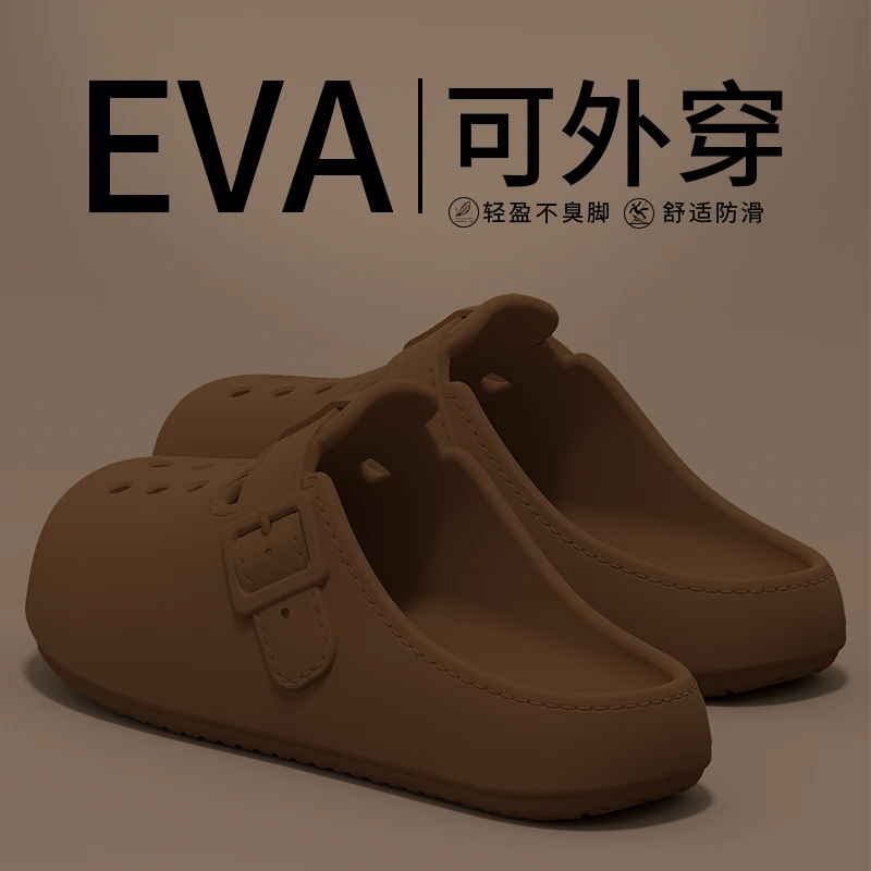 2025新款厚底勃肯洞洞鞋女款夏季外穿软底防滑防臭踩屎感包头凉拖