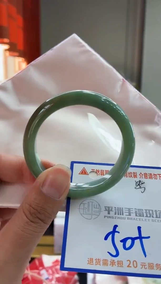 未镶嵌手镯翡翠1111111111