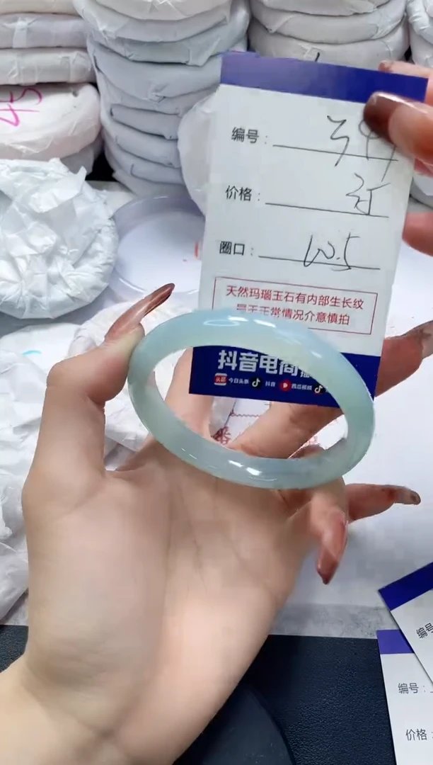 未镶嵌手镯玛瑙/玉髓349