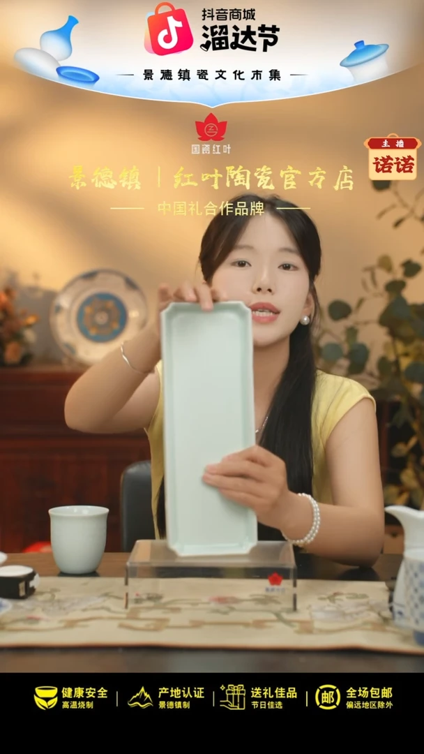 1个影青汉玉壶承