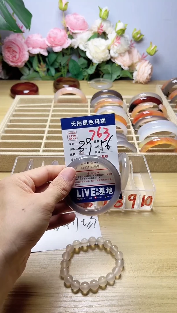 玛瑙/玉髓手镯未镶嵌波**尔763