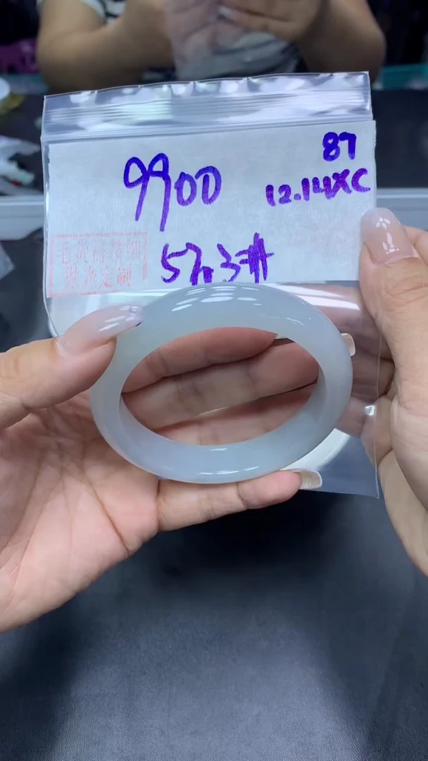 未镶嵌定制翡翠87手镯57.3+9900元+拍一发一