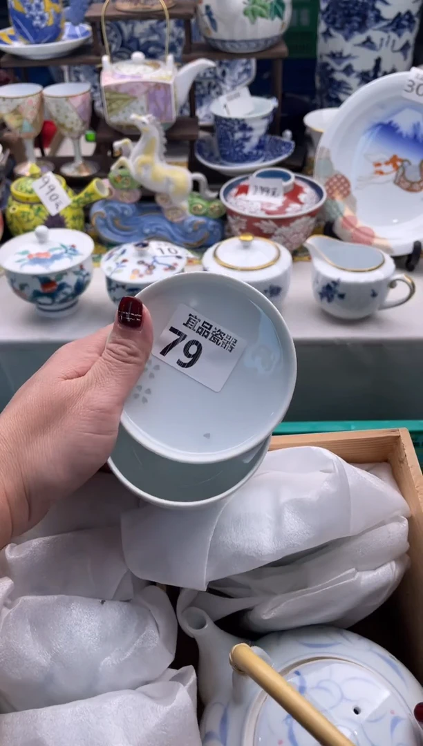 【闪购商品】瓷片宜品陶瓷感谢支持