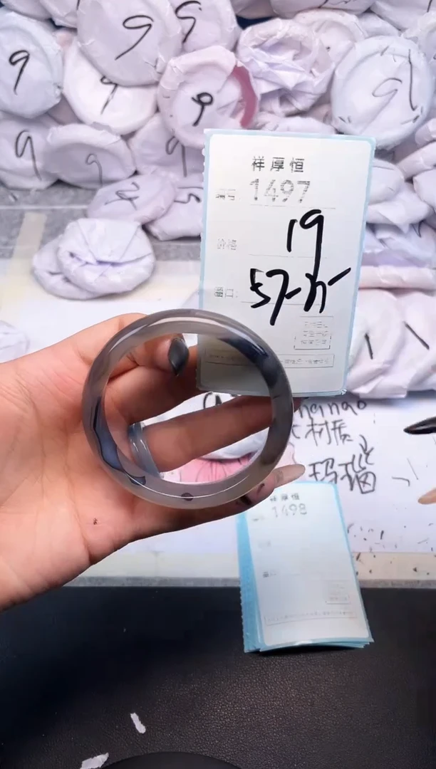 玛瑙/玉髓手镯未镶嵌1497