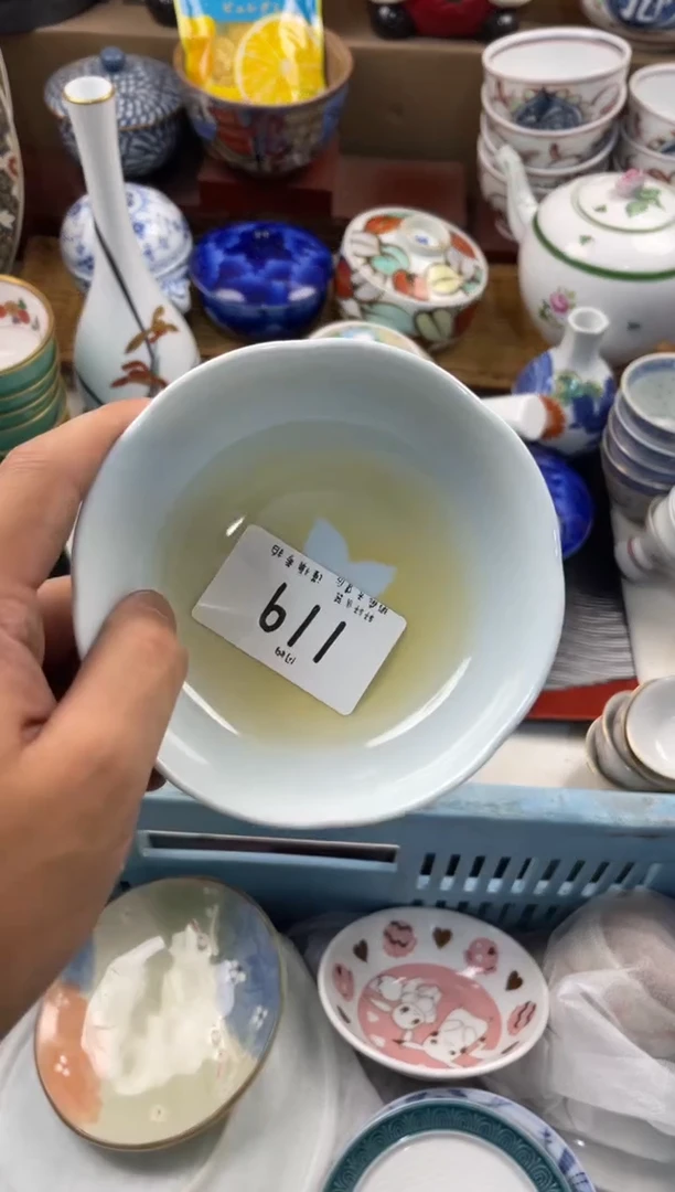 森*名称 轩轩瓷器 闪购类型 定向 森楽
