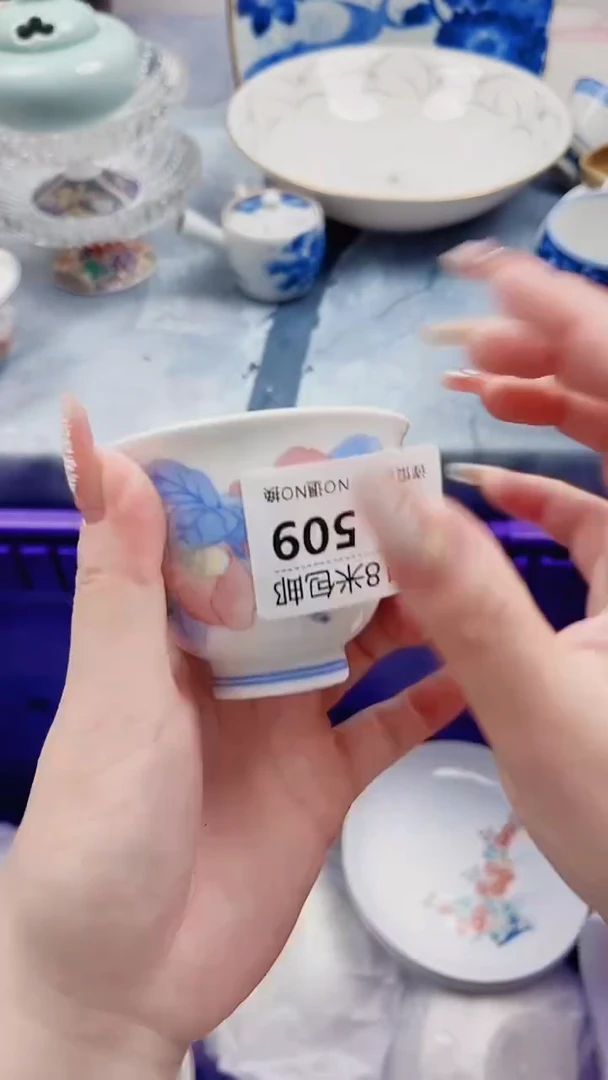 芋*E509***************