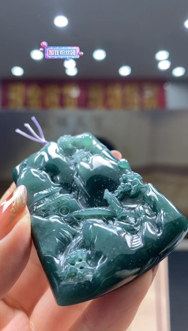 【闪购商品】定制翡翠未镶嵌********11