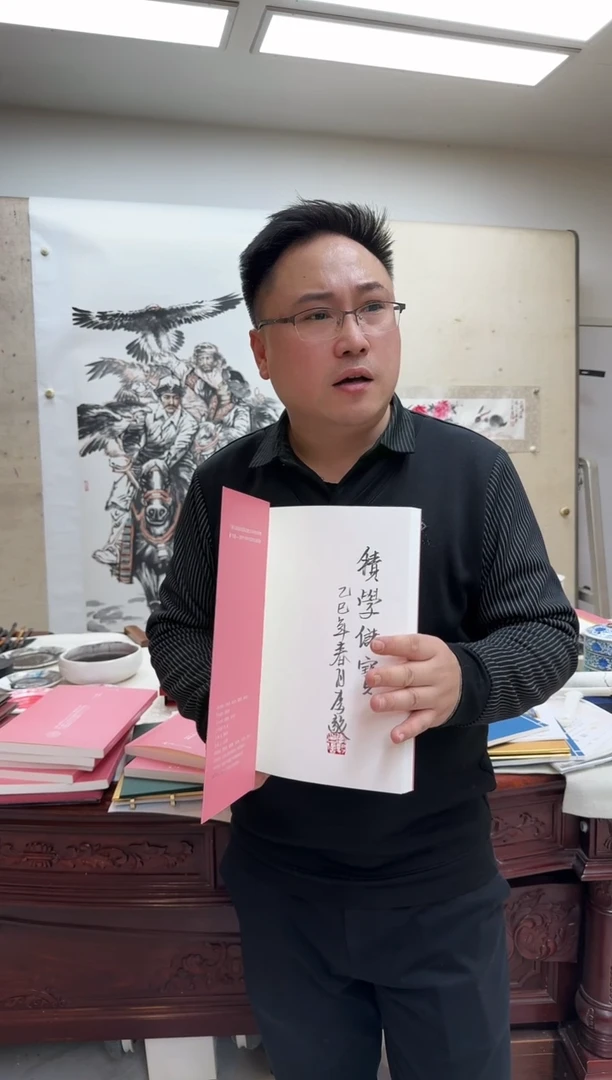 【闪购商品】国画天津人美-李毅书法