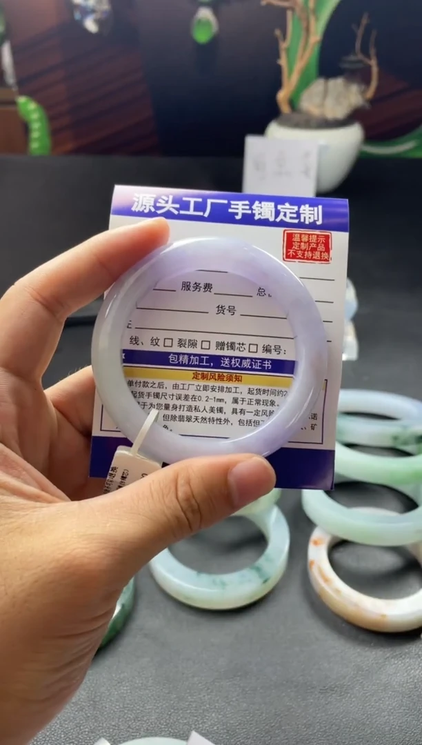 翡翠手镯未镶嵌手镯55-56