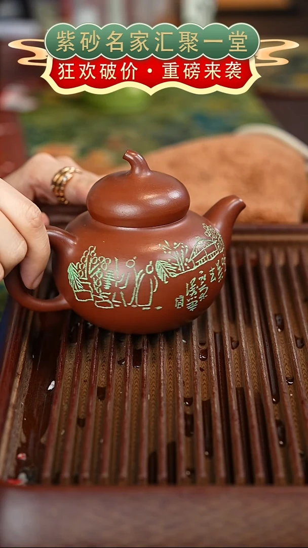 茶壶紫砂宜兴紫砂
