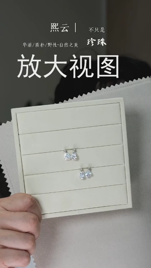 银S925镶嵌淡水珍珠耳饰XZK（多样性发一）