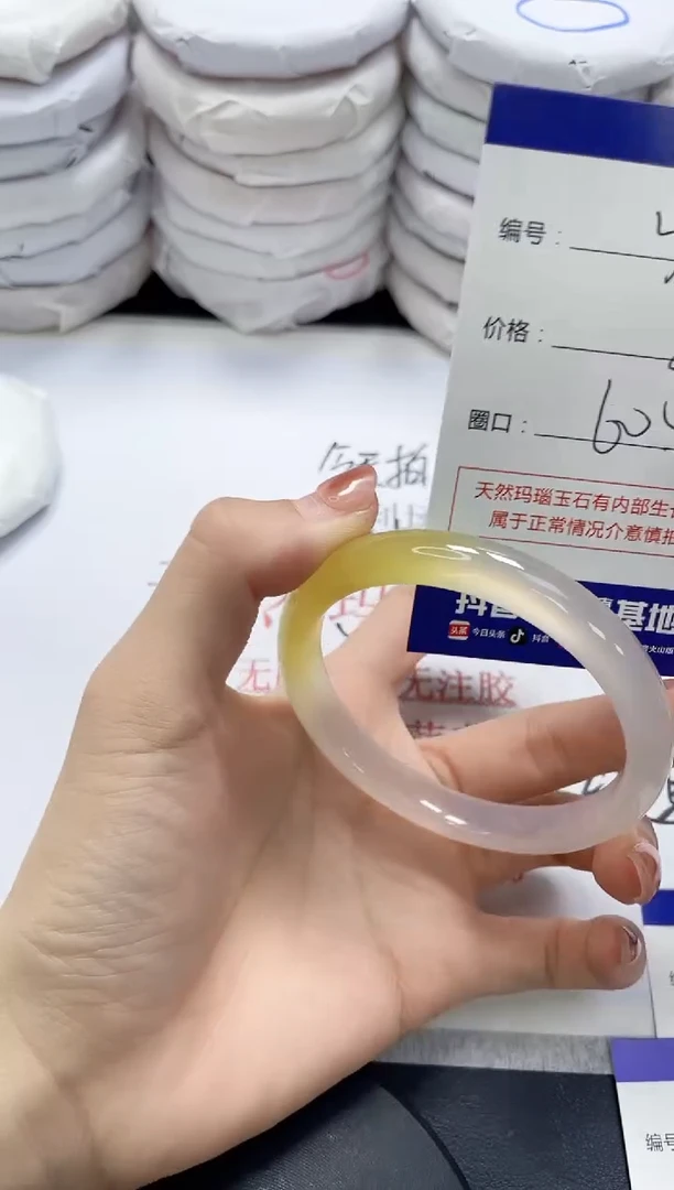 未镶嵌手镯玛瑙/玉髓55