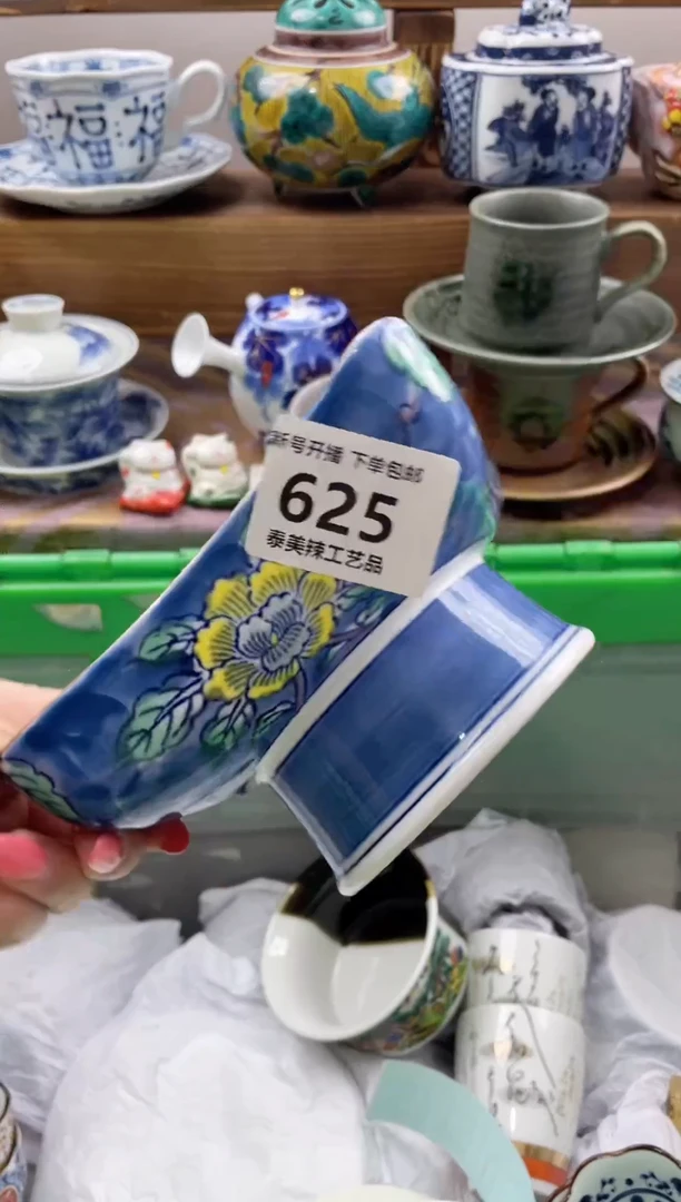 瓷片大****?瓷器闪购一单一付
