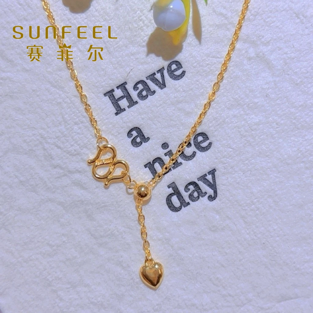 SUNFEEL/赛菲尔黄金万足®足金时尚爱心O字链黄金项链可调节素链