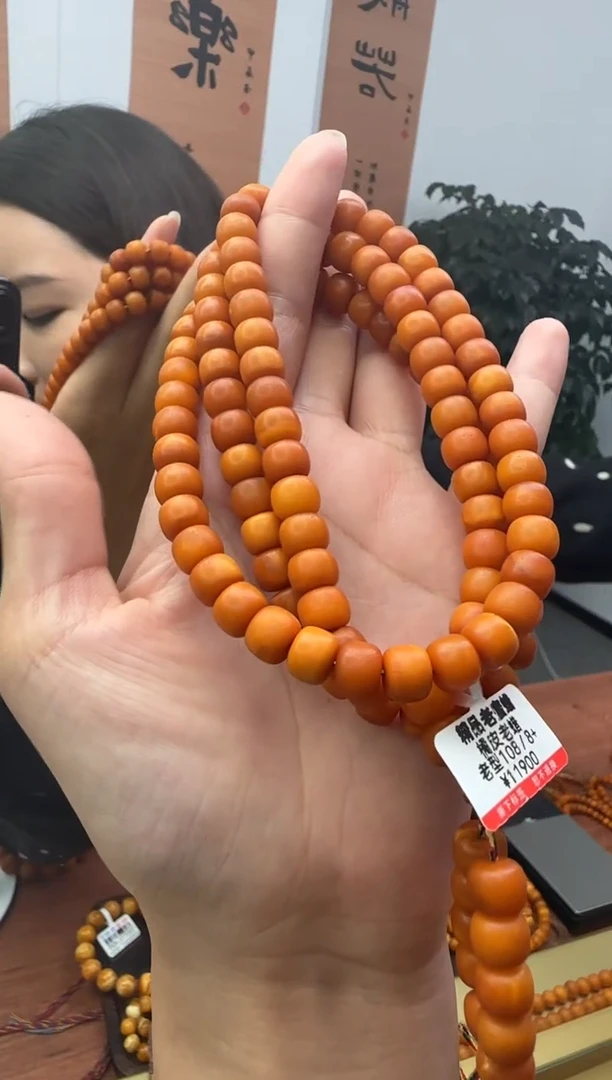 未镶嵌琥珀手串琥珀蜜蜡多圈手串8mm+