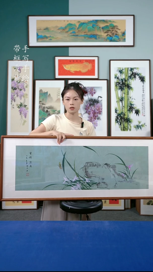 国画65  兰花 50*125