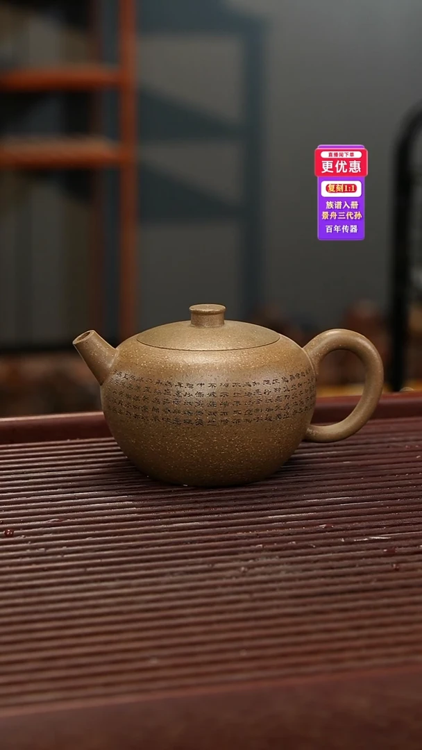茶壶紫砂紫砂壶紫砂壶