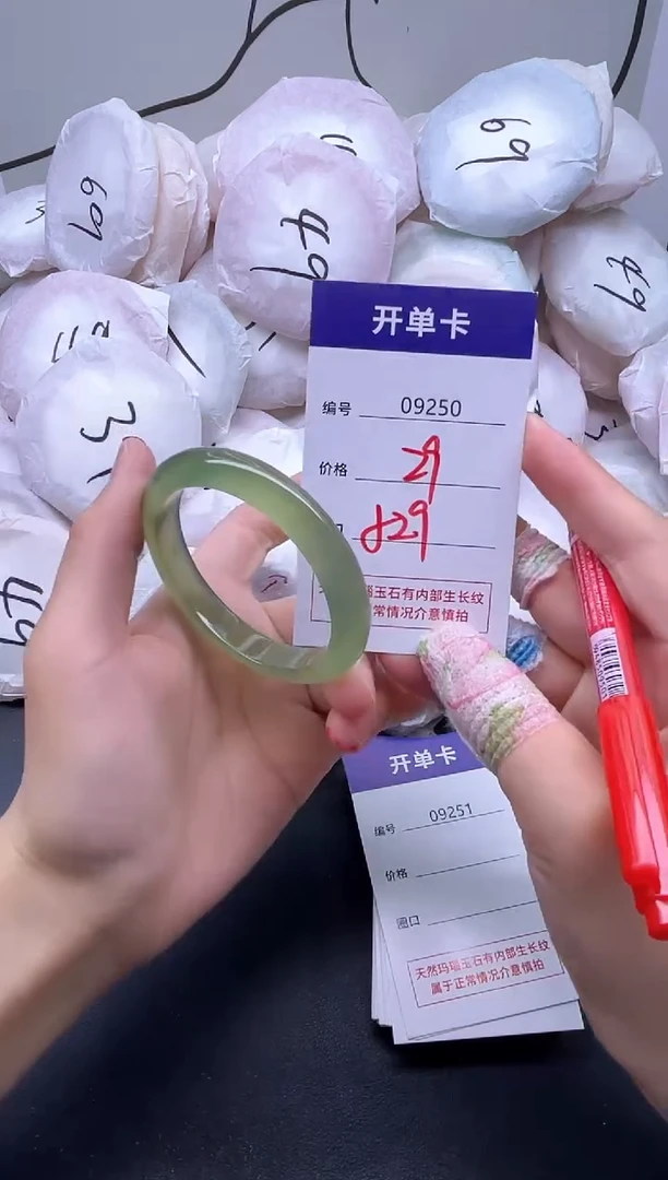 手镯玛瑙/玉髓未镶嵌9250