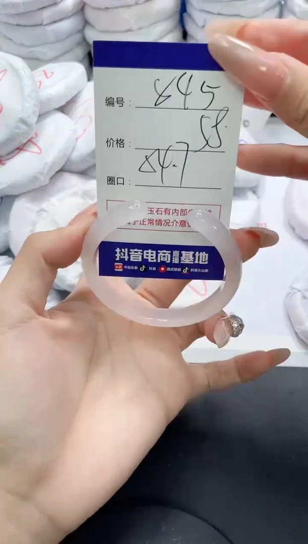 未镶嵌手镯玛瑙/玉髓845