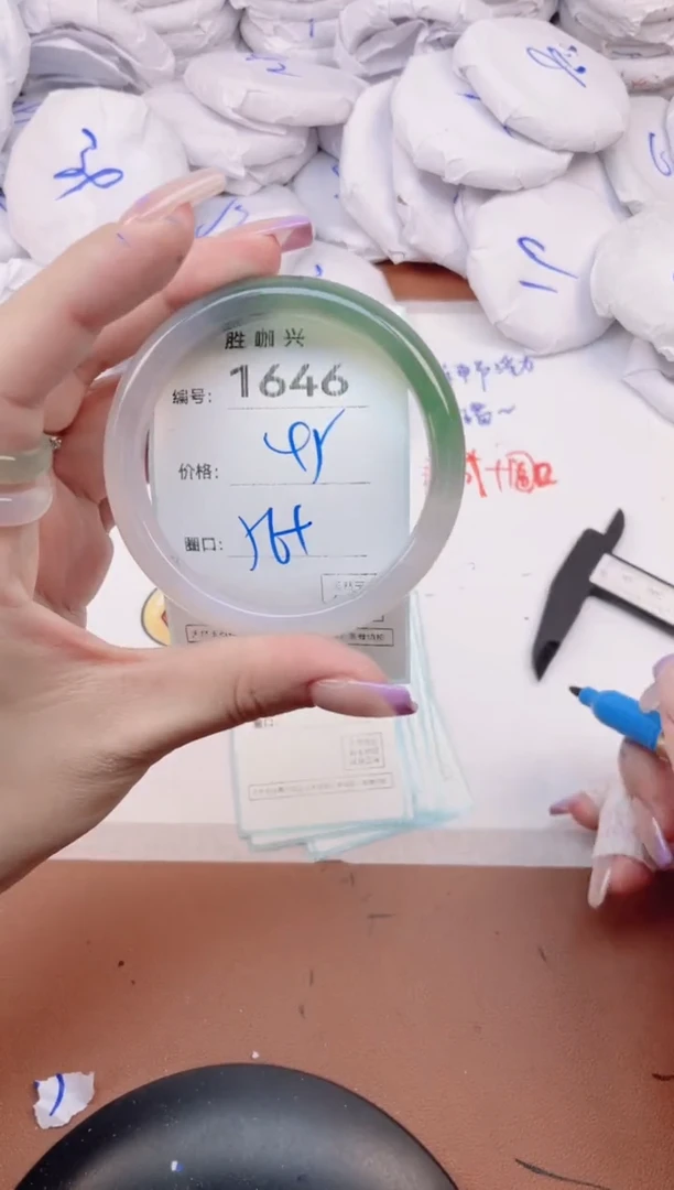 【闪购商品】玛瑙/玉髓手镯未镶嵌1646