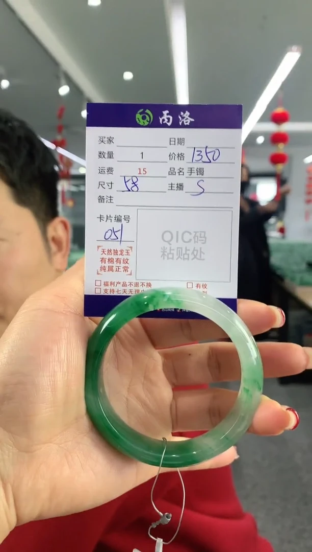 【闪购商品】石英质玉手镯未镶嵌手镯