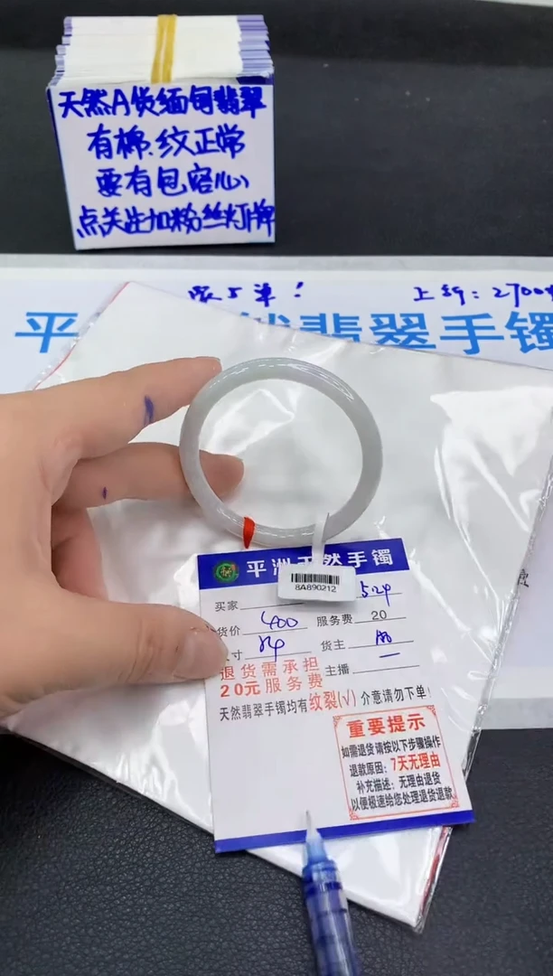 翡翠手镯未镶嵌111111111