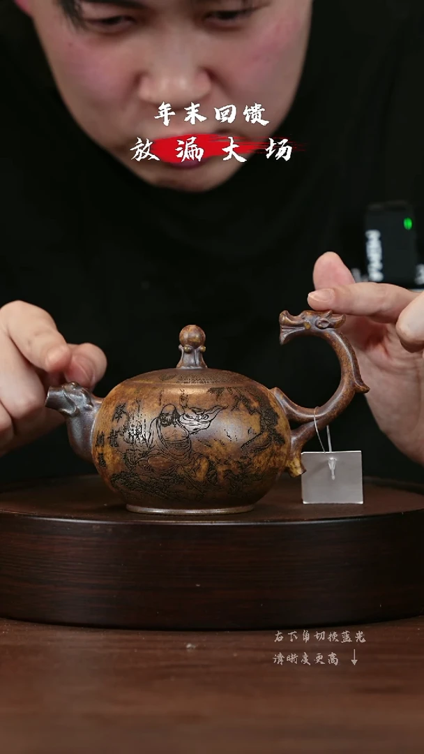 【闪购商品】紫砂茶壶宜兴紫砂壶h86254