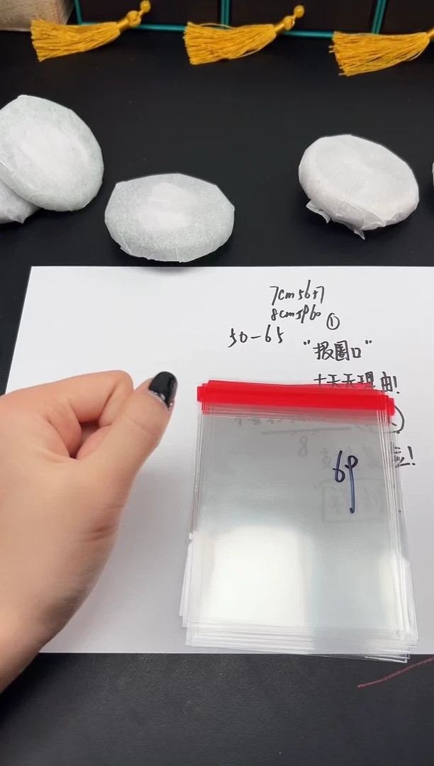 缅风手镯一物一拍-69