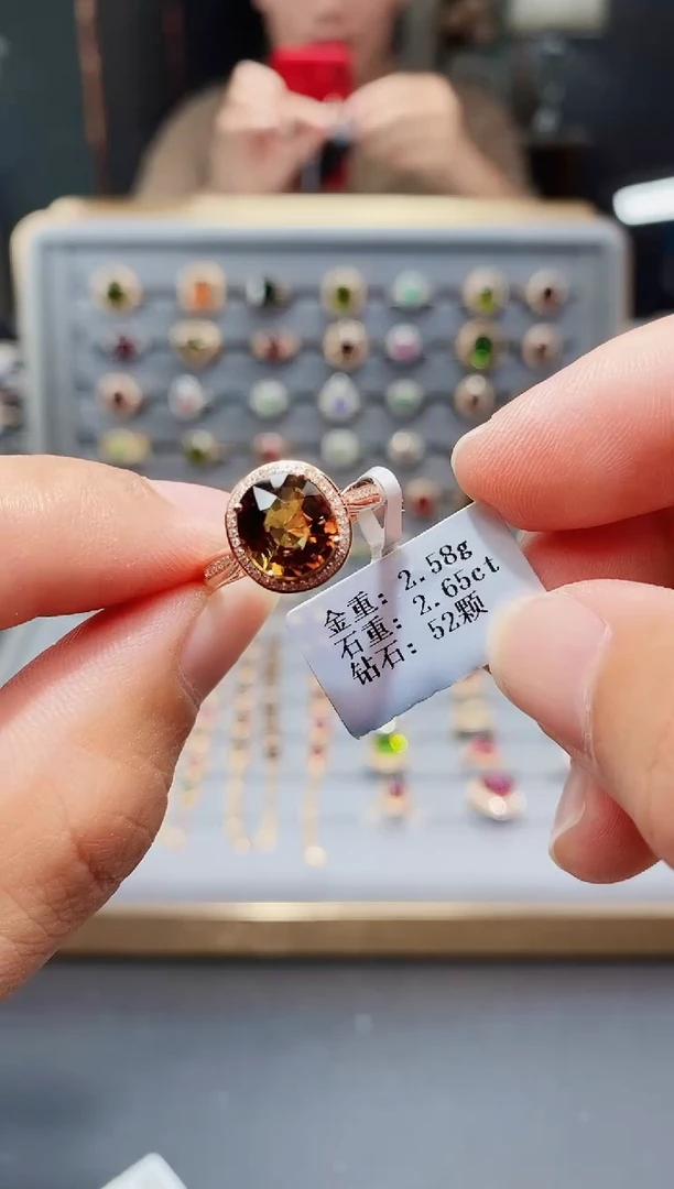 碧玺戒指18K金镶嵌2.65.